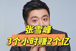 爵士官方：基昂特-乔治左脚受伤 本场比赛不会回归