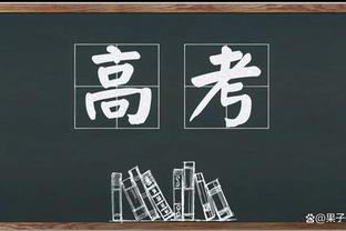 关键发挥！霍姆格伦10中4得11分11板3助 5次盖帽遮天蔽日